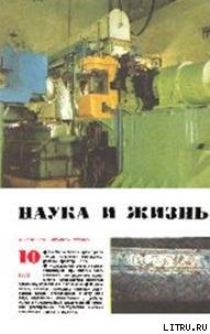 Книга Ах, Баттен, Баттен! [Баттон, Баттон]